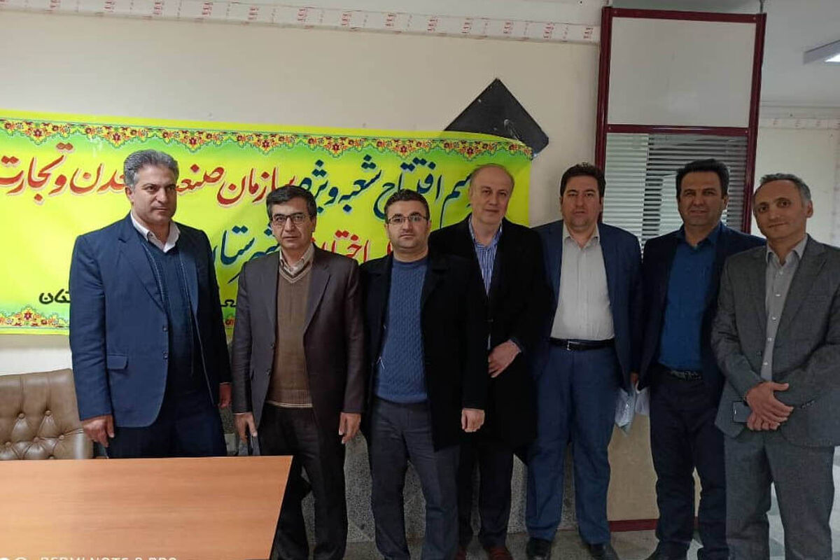 ایجاد شعبه شورای حل اختلاف