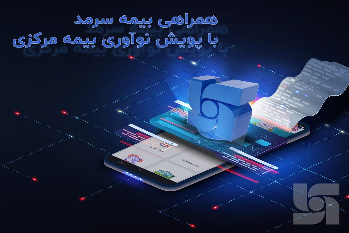 سرمد