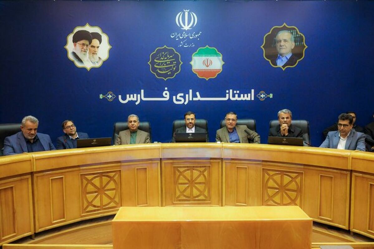 استانداری فارس 