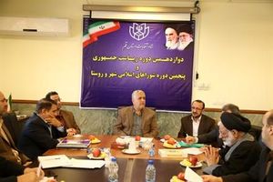 ضرورت مشارکت حداکثری دستگاه های اجرایی در برگزاری انتخابات