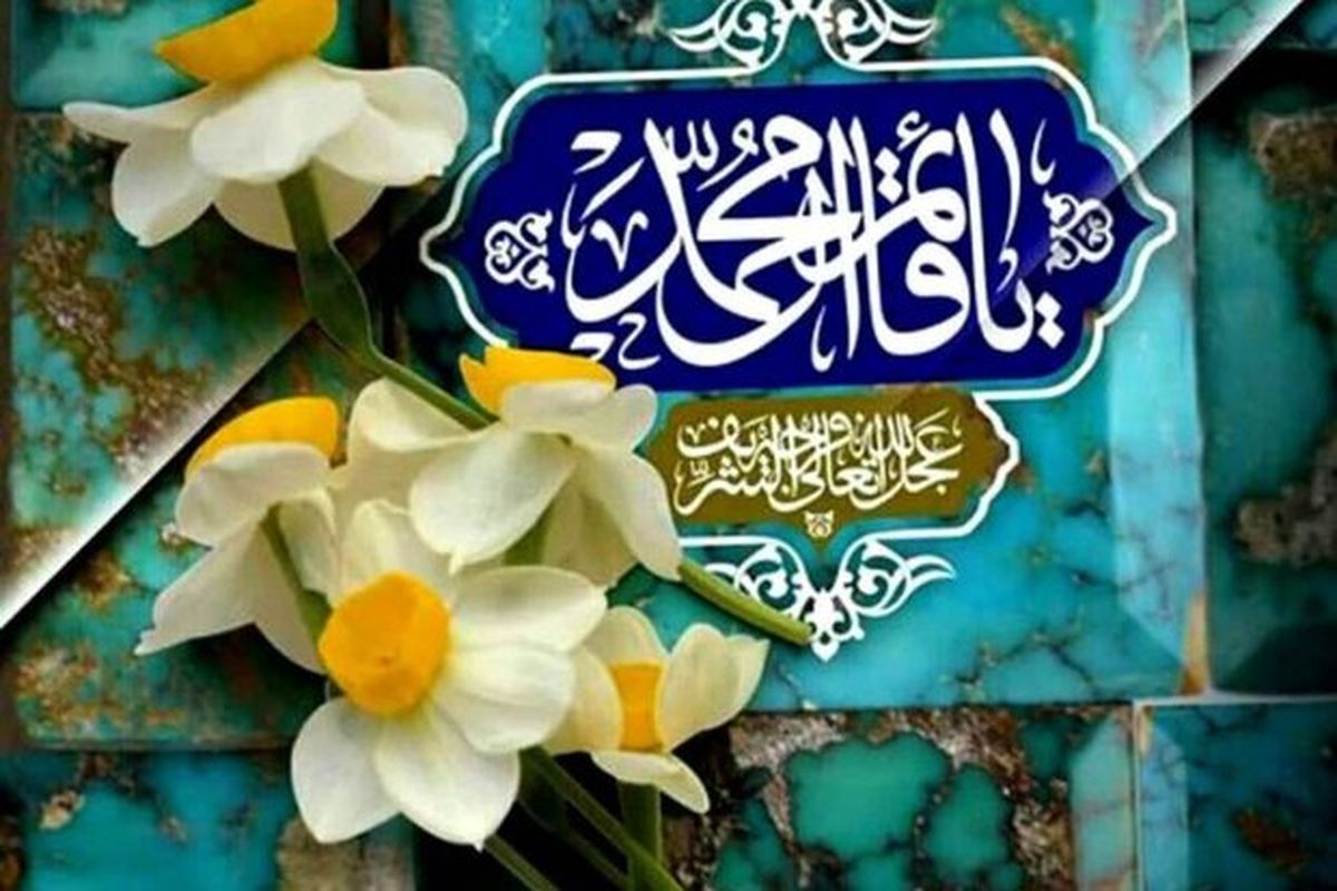 رادیو