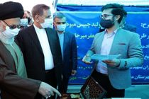 بهره برداری از مرکز خدمات جامع سلامت روستای احمد آباد با حضور معاون اول رییس جمهور 