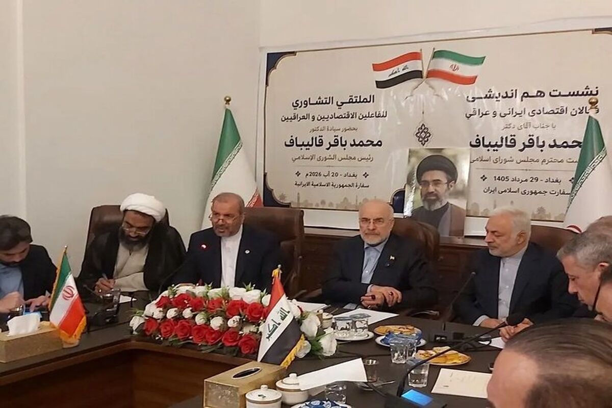 رئیس مجلس