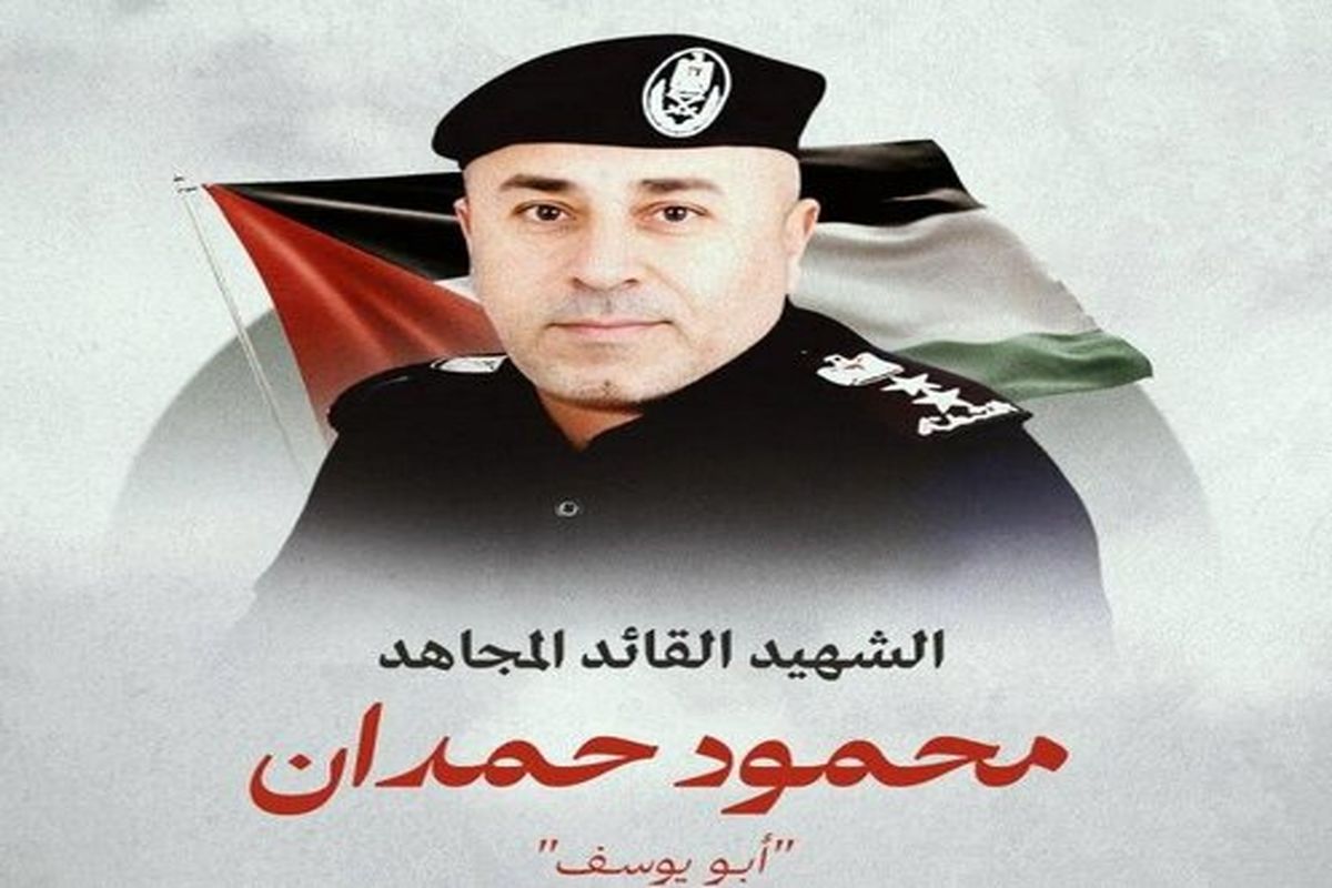 حماس