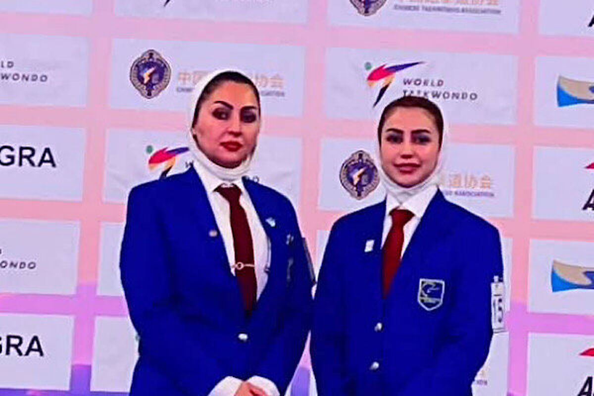 تکواندو