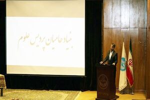 تجهیز موزه جانورشناسی پردیس علوم دانشگاه تهران
