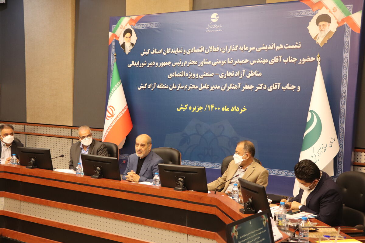 کارگروه مناطق آزاد