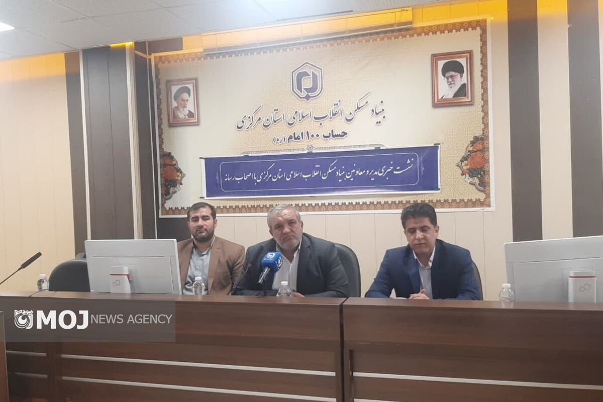 عکس جلسه