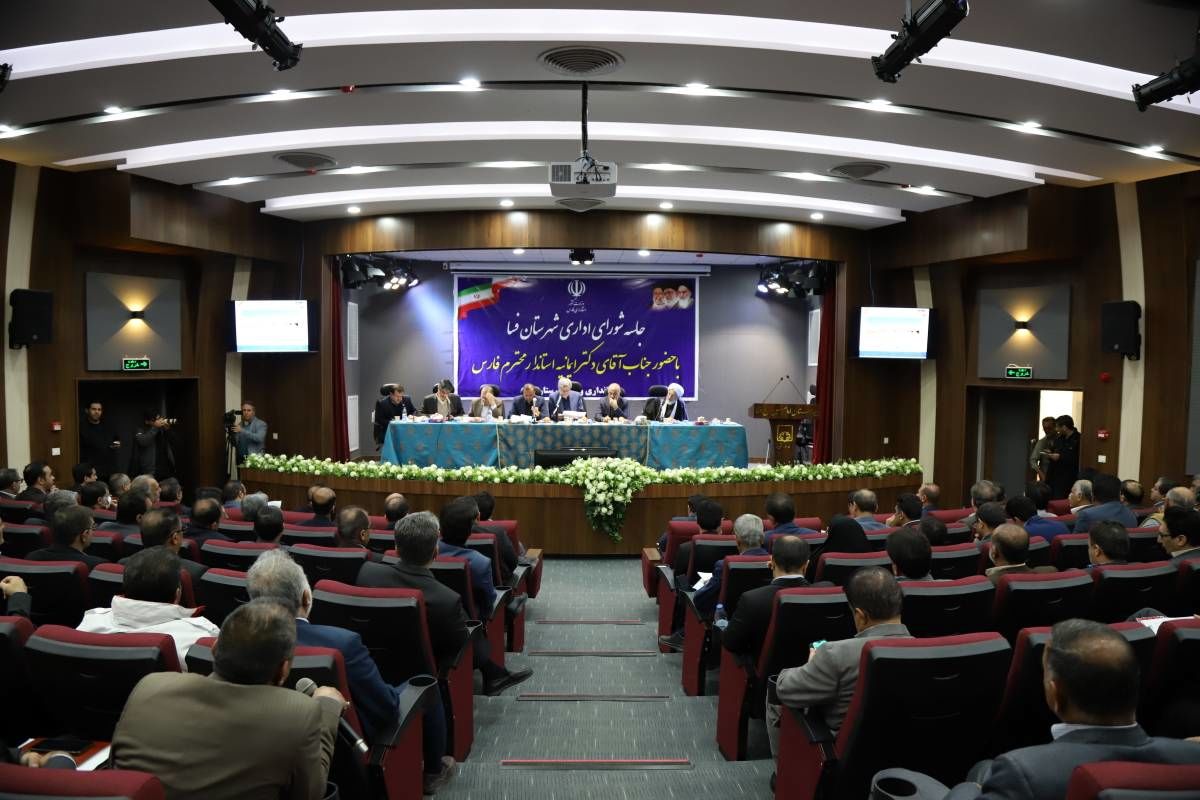 استاندار فارس