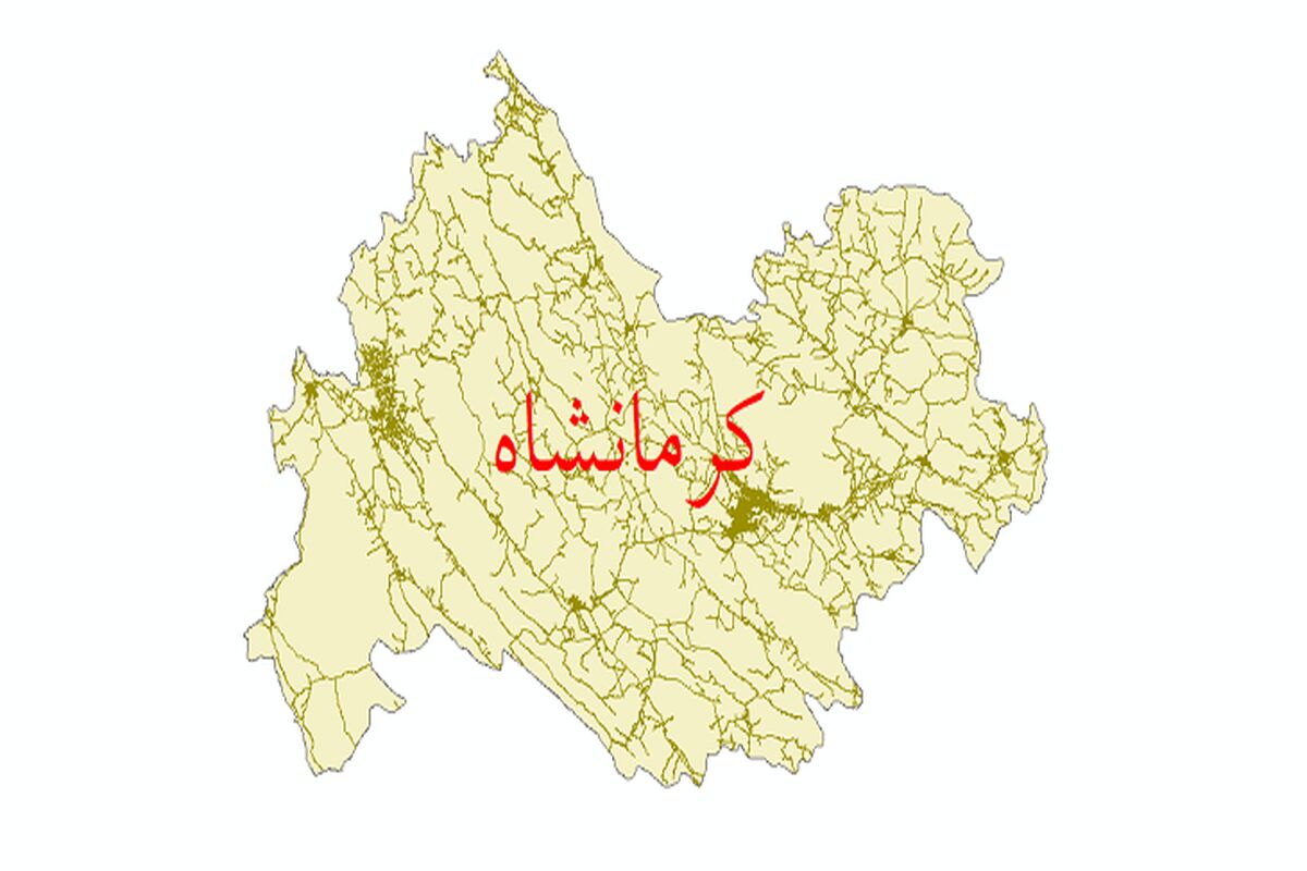 استان کرمانشاه