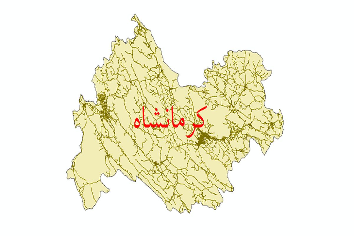 استان کرمانشاه