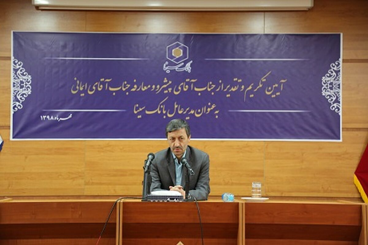رئیس بنیاد مستضعفان