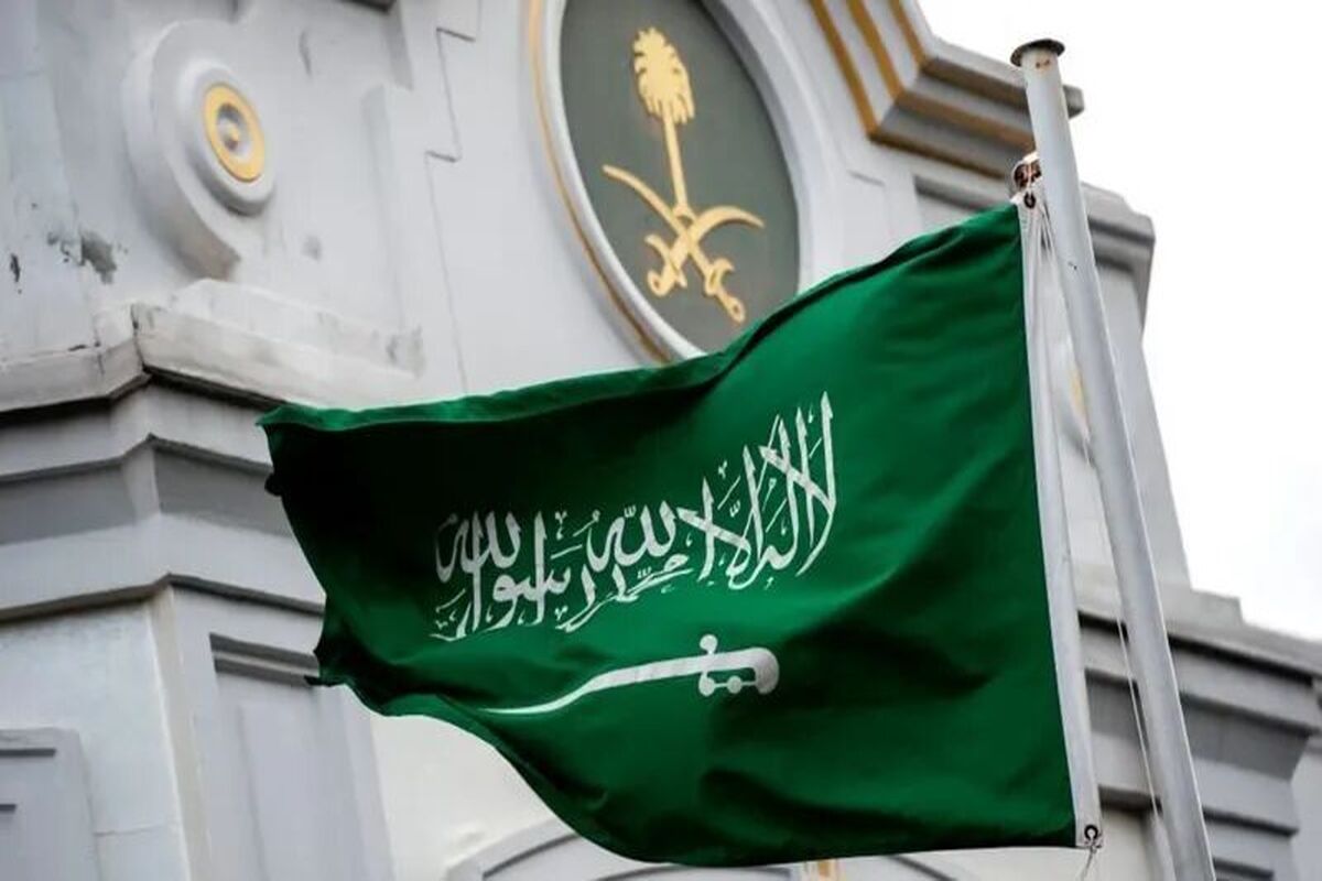 عربستان