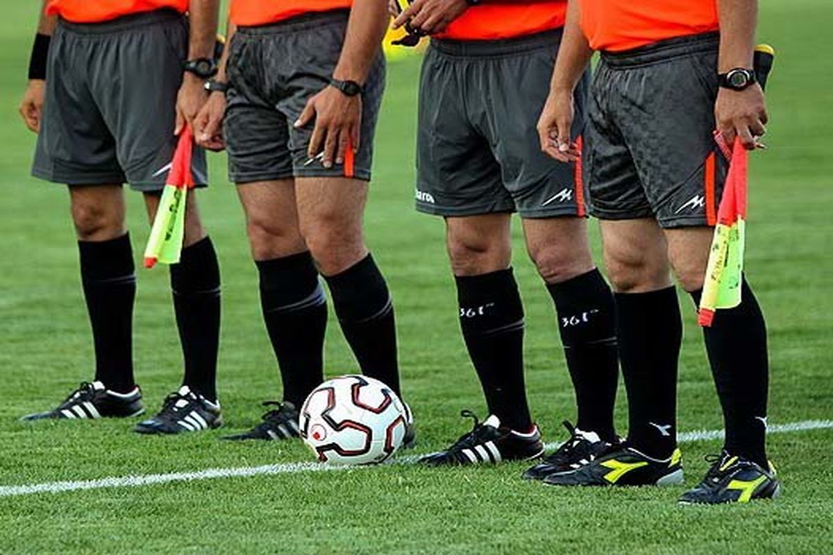 اصفهان- داوران لیگ فوتبال