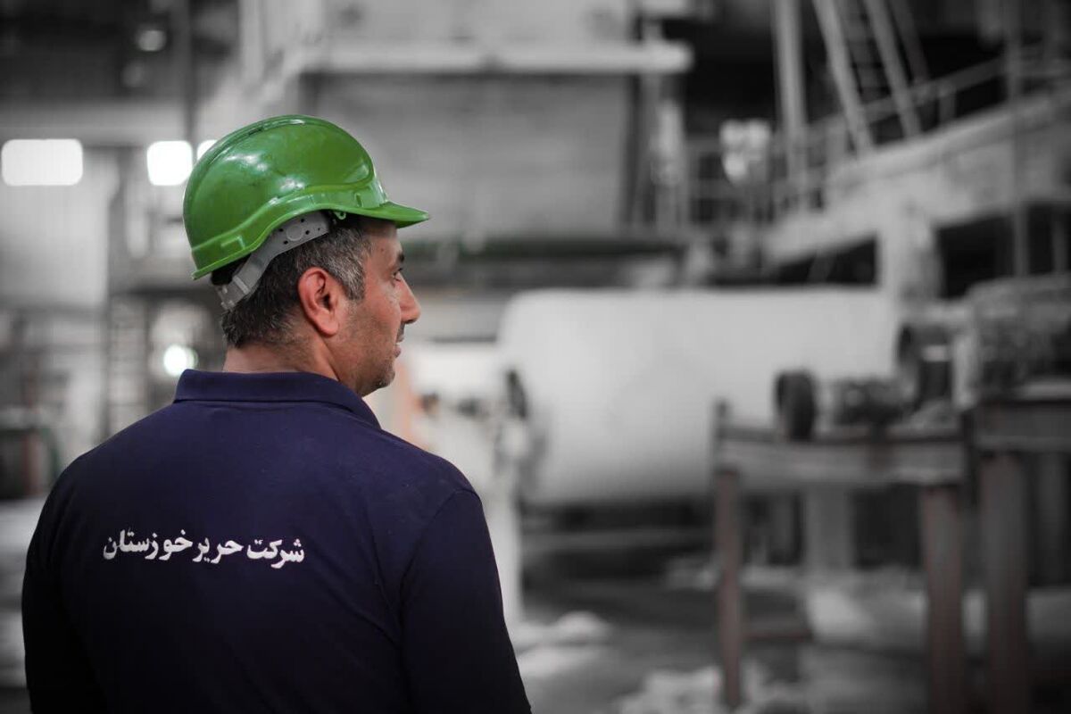 شرکت حریر