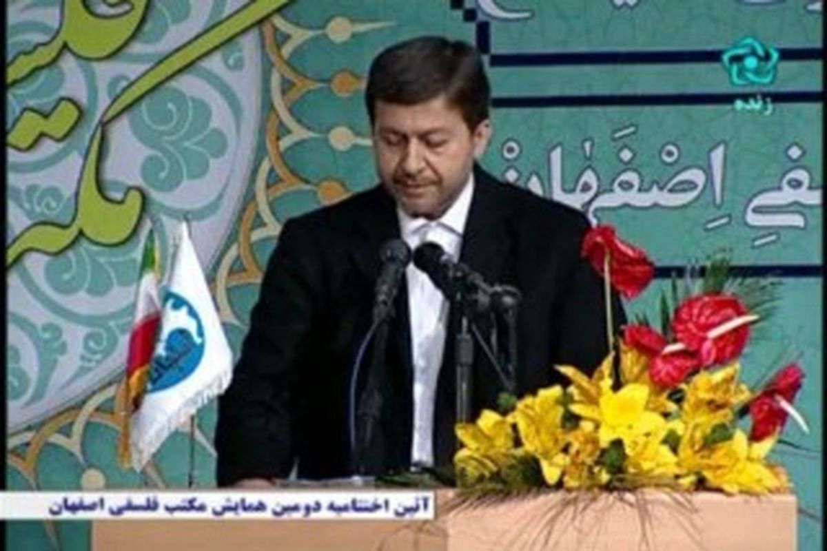 اصفهان- شهردار