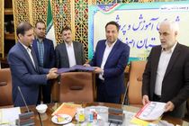 انعقاد تفاهم نامه همکاری بین آموزش و پرورش و شرکت آبفا استان اصفهان در زمینه مدیریت مصرف آب 