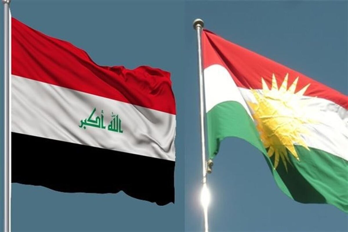 کردستان