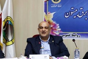 آمادگی کامل نیروگاه بیستون برای پیک تابستان ۱۴۰۴ / رسیدن به رکورد تولید ۱۲۰ میلیارد کیلووات ساعت برق