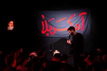 دانلود مداحی شور با صدای حسین طاهری مخصوص شهادت امام حسن (ع)