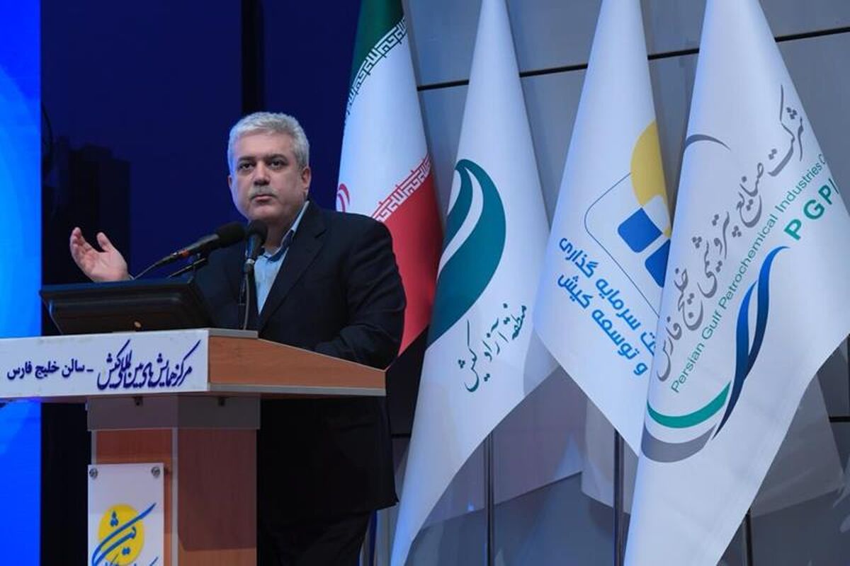پتروشیمی خلیج فارس
