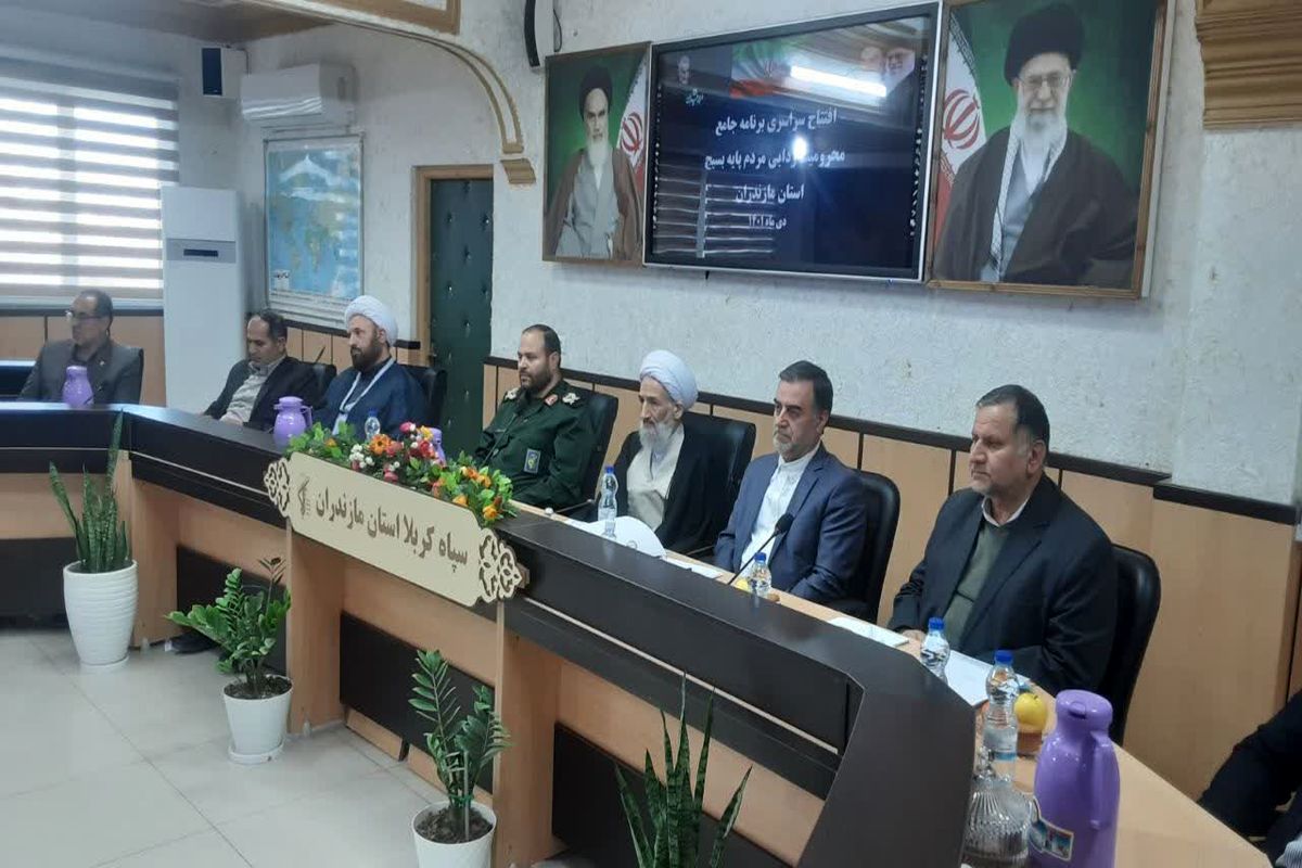 استاندار مازندران در جلسه محرومیت زدایی