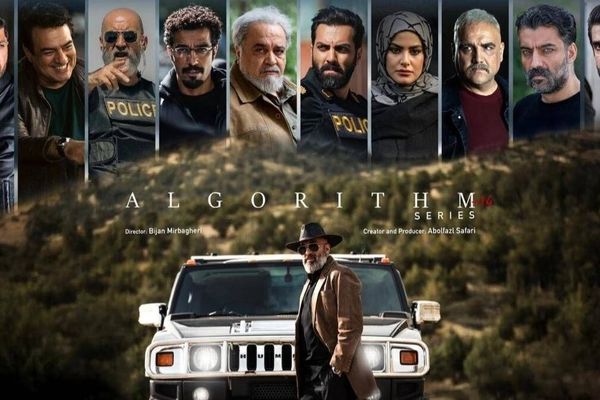 سریال «الگوریتم» قربانی عدم تعادل میان خیر و شر شد/ خشونت  نمایش داده شده به نفع سریال نبود