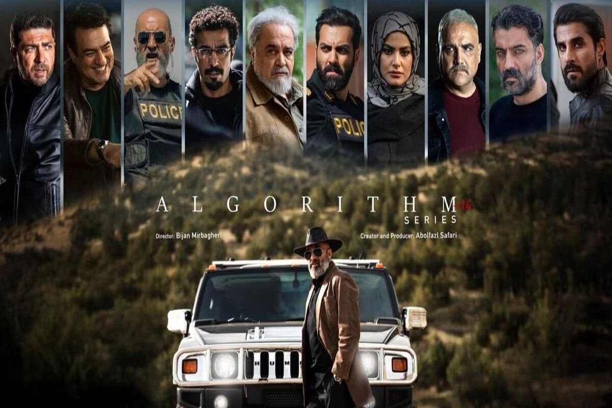 الگریتم