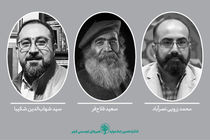 دبیران شانزدهمین جشنواره هنرهای تجسمی فجر معرفی شدند