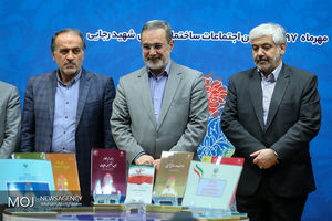 رونمایی برنامه های اجرایی سند تحول بنیادین آموزش و پرورش