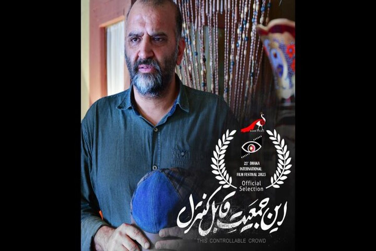 جشنواره