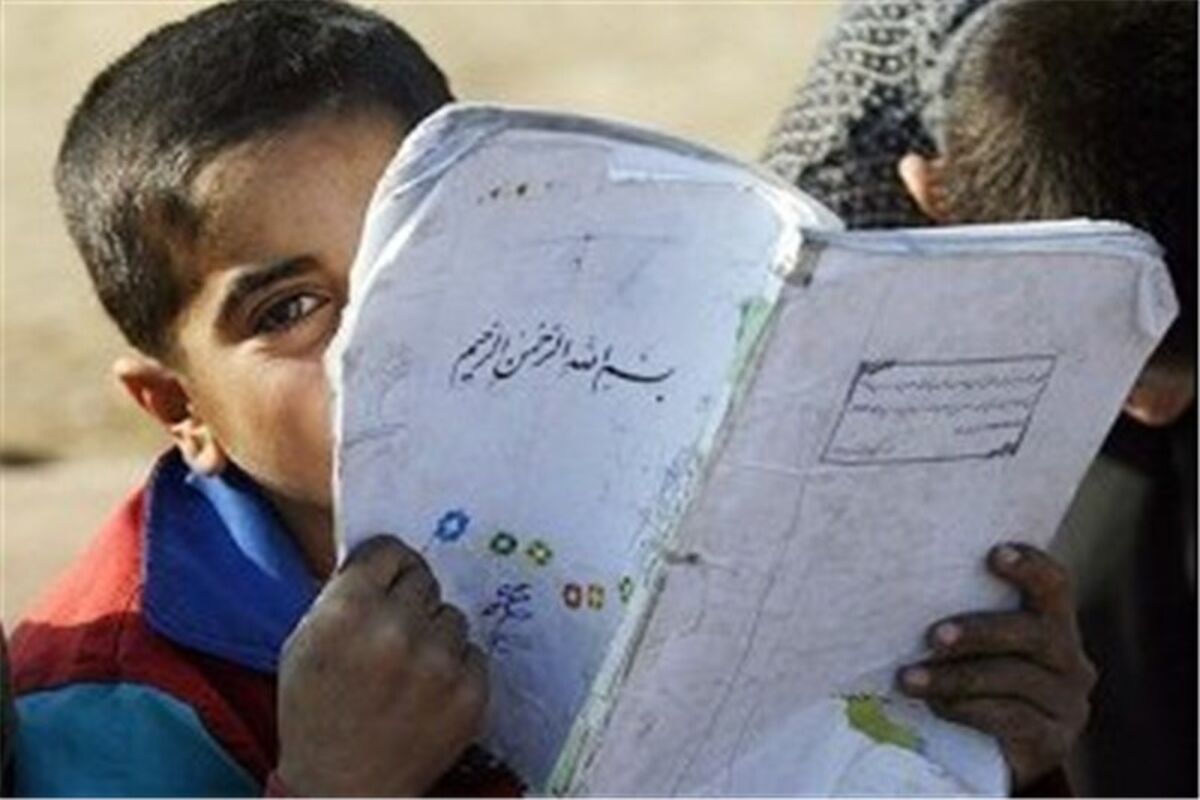  کودک بازمانده از تحصیل