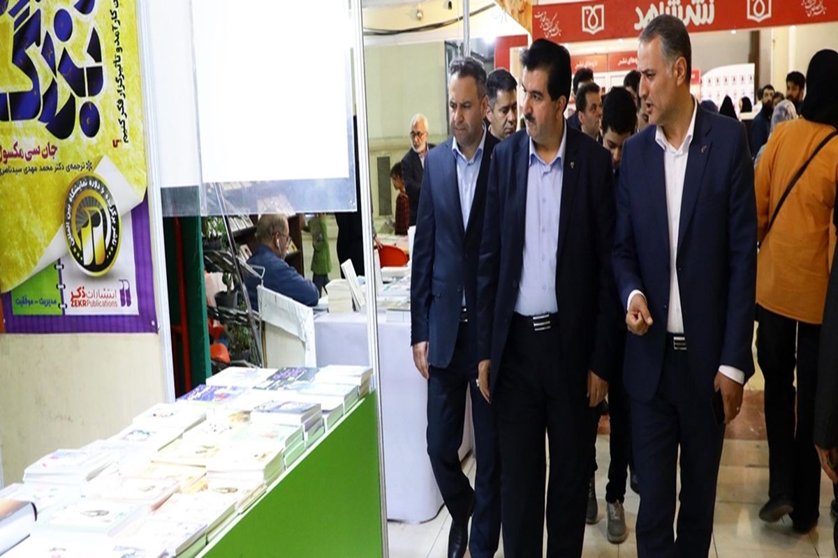 بانک رفاه کارگران