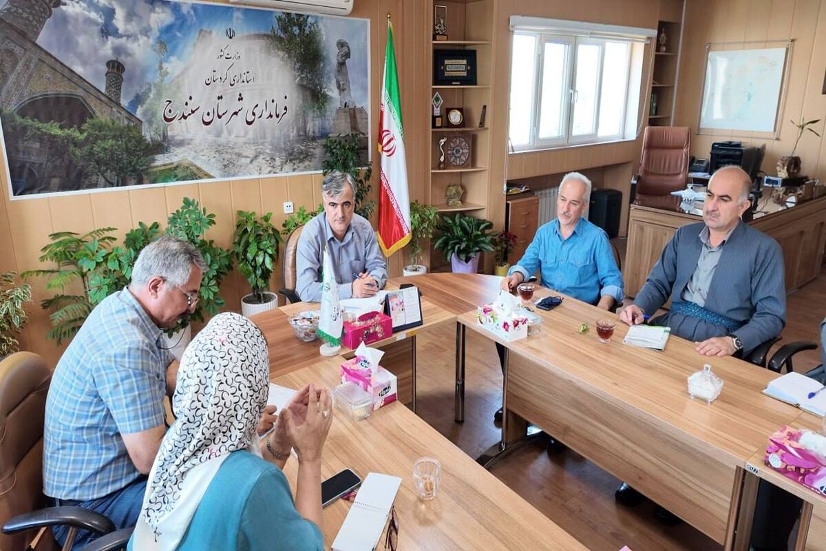 فرمانداری سنندج