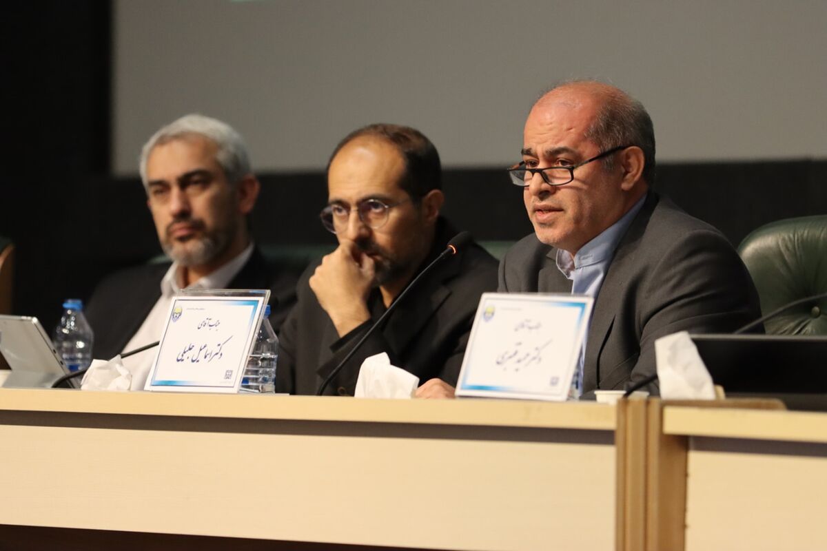 بانک دی