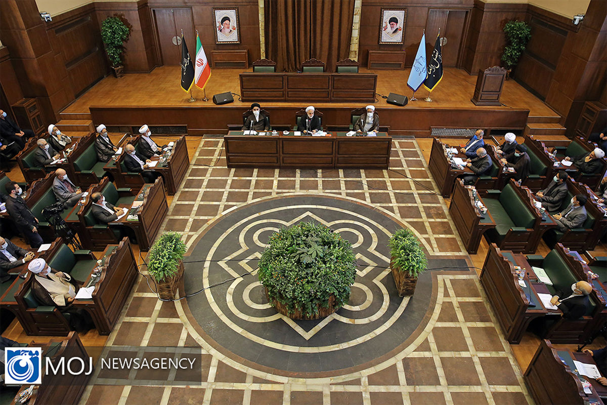 نشست هیات عمومی دیوان عالی کشور با حضور رییس قوه قضاییه