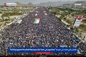 یمنی ها در حمایت از غزه و آرمان فلسطینیان راهپیمایی کردند