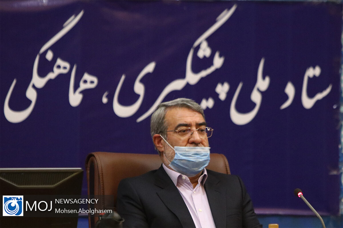ستاد پیشگیری، هماهنگی و فرماندهی عملیات پاسخ به بحران