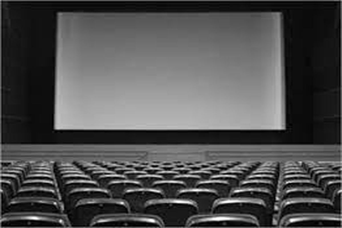 سینما