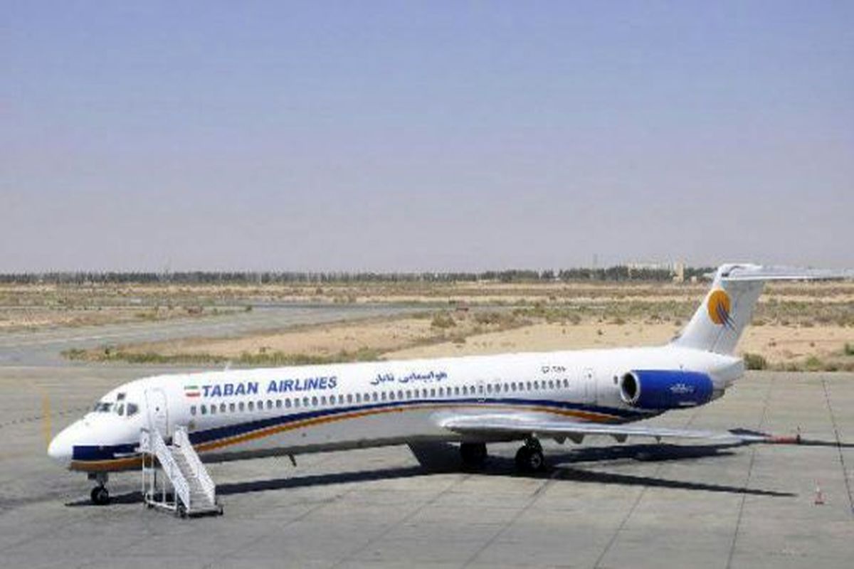 فرودگاه شهید بهشتی