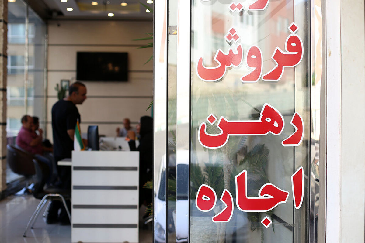 اجاره+خانه