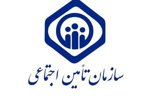 بخشودگی جرایم کارفرمایان واحدهای تولیدی و خدماتی