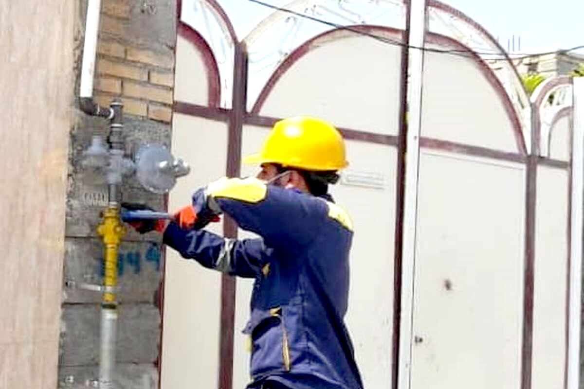شرکت گاز استان هرمزگان