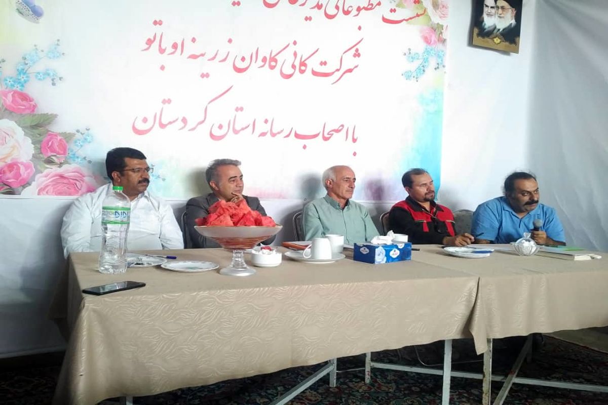 معدن قره کند