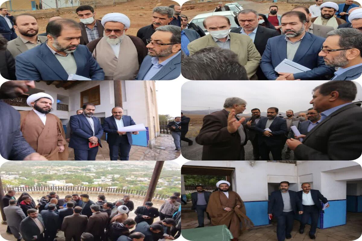 استانداری اصفهان