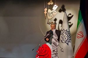 "به ساعت اصفهان " با حضور بیش از ۱۰۰ شاعر برگزار شد