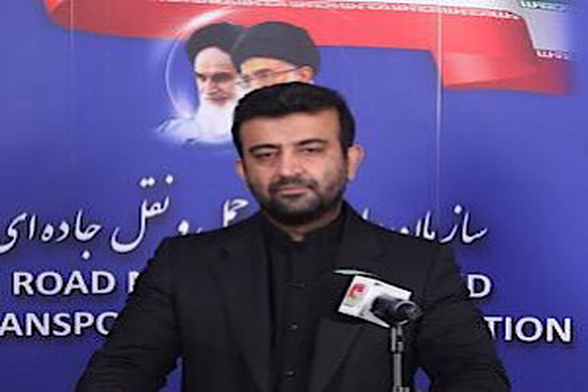 راهداری
