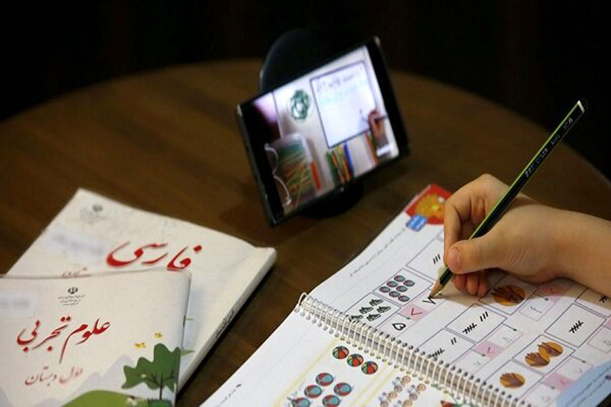 آموزش آنلاین