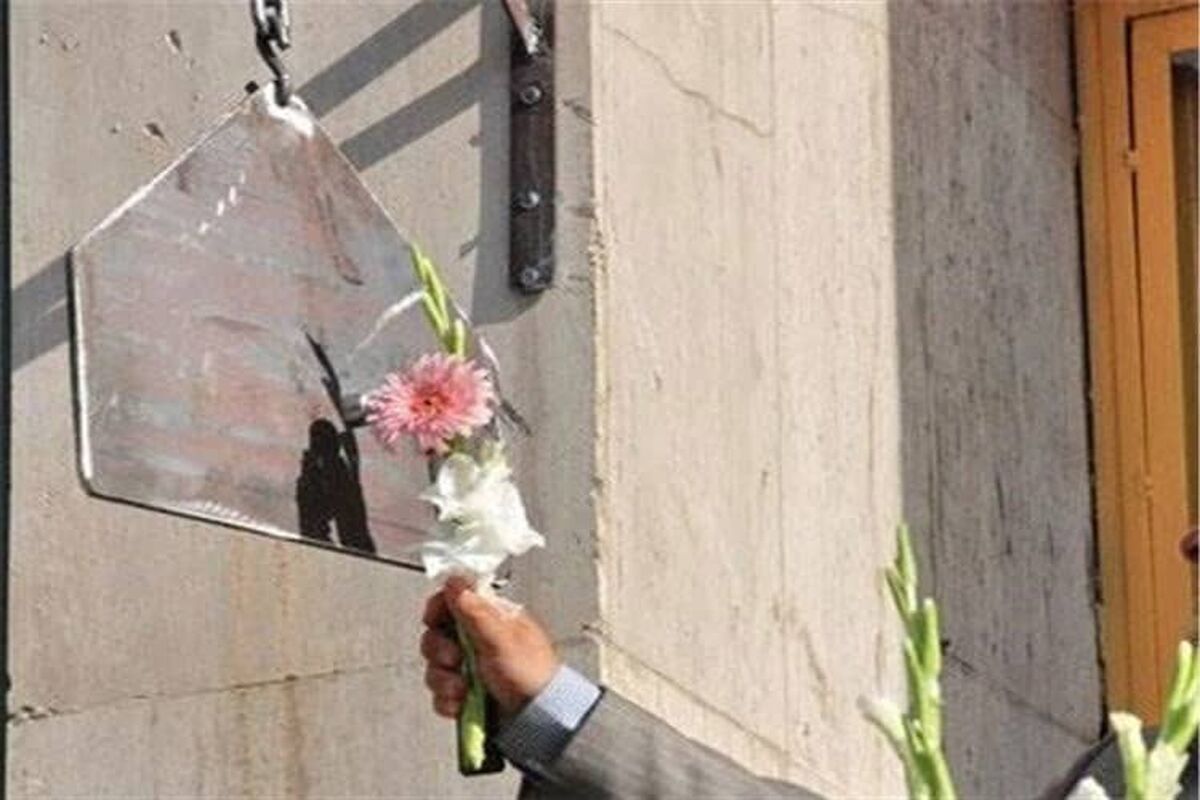 زنگ مهر در هرمزگان
