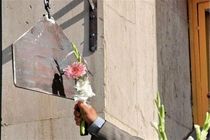 زنگ مهر در هرمزگان؛ آغاز سال تحصیلی با پرچم ایران و لبخند کودکان